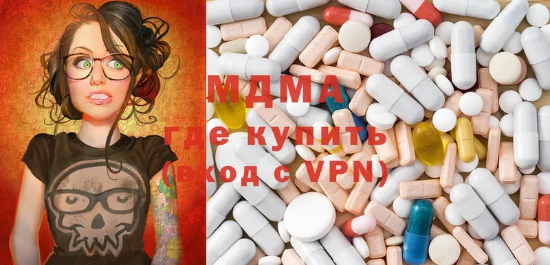 MDMA crystal  купить наркоту  Кизел 