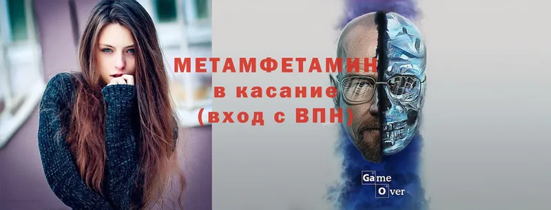 Метамфетамин кристалл  сколько стоит  Кизел 